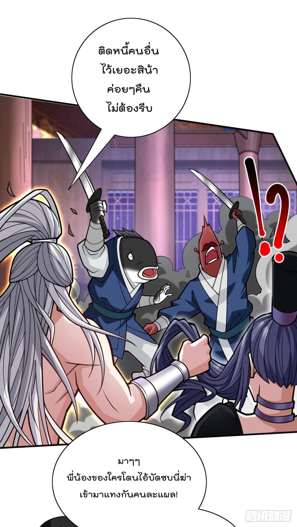 99 Ways to Become Heroes by Beauty Master ตอนที่ 108 (23)